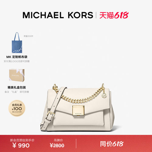 MKLita中号皮质翻盖链条斜挎包