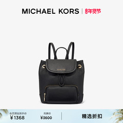【新年礼物】MICHAEL KORS MK Cara 女士小号 Empire 链条双肩包