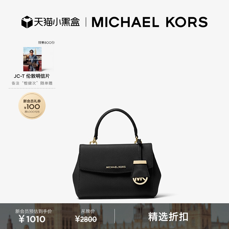 MICHAELKORS女士皮质斜挎包图片