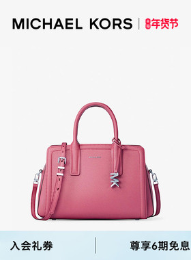 MICHAEL KORS MK Laila 女士中号 MK 挂饰手提包