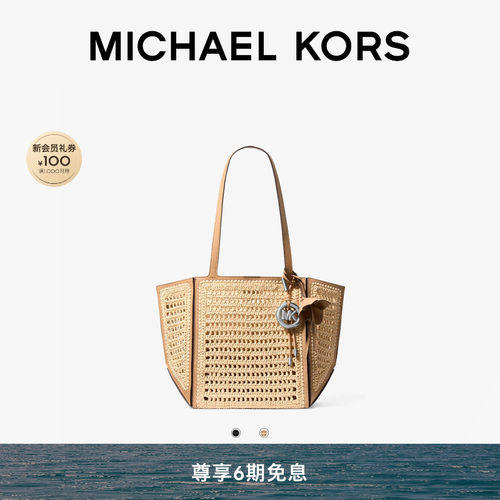 Jordi中号镂空编织托特包女包