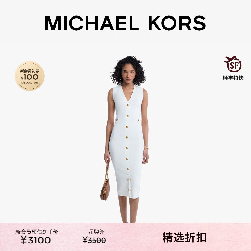 MK无袖V领针织中长款连衣裙