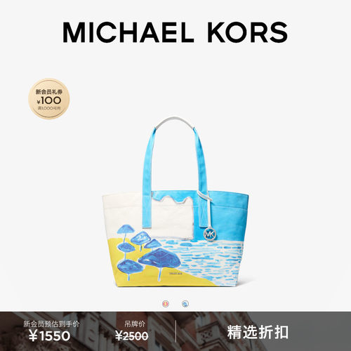 MKMichael大号托特包