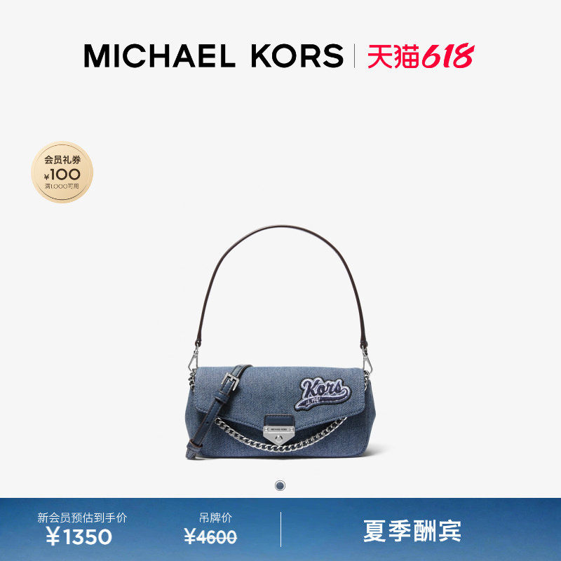 【618狂欢】MICHAEL KORS MK Soho 女士小号单肩包信封包