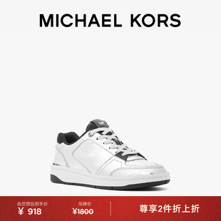 两件折上折 Rebel MICHAEL 女士皮质亮面鳄鱼纹板鞋 KORS