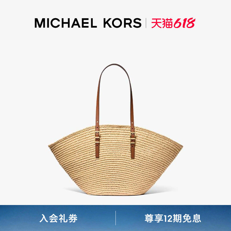 【618狂欢】MICHAEL KORS MK Isa 女士大号大容量草编托特包