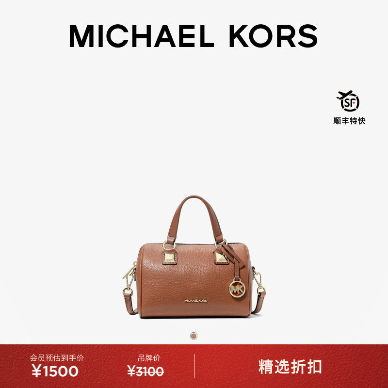 MKGrayson小号斜挎包