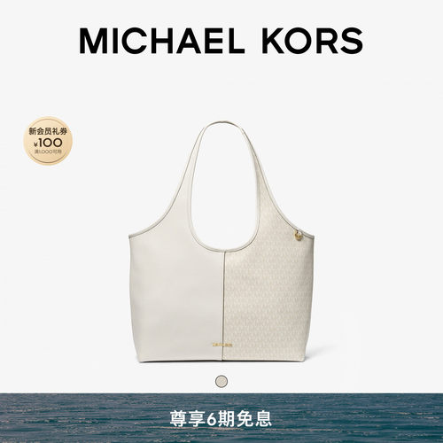 MKHenly大号大容量拼色托特包