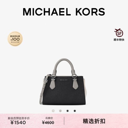 MKMarilyn小号通勤手提斜挎包