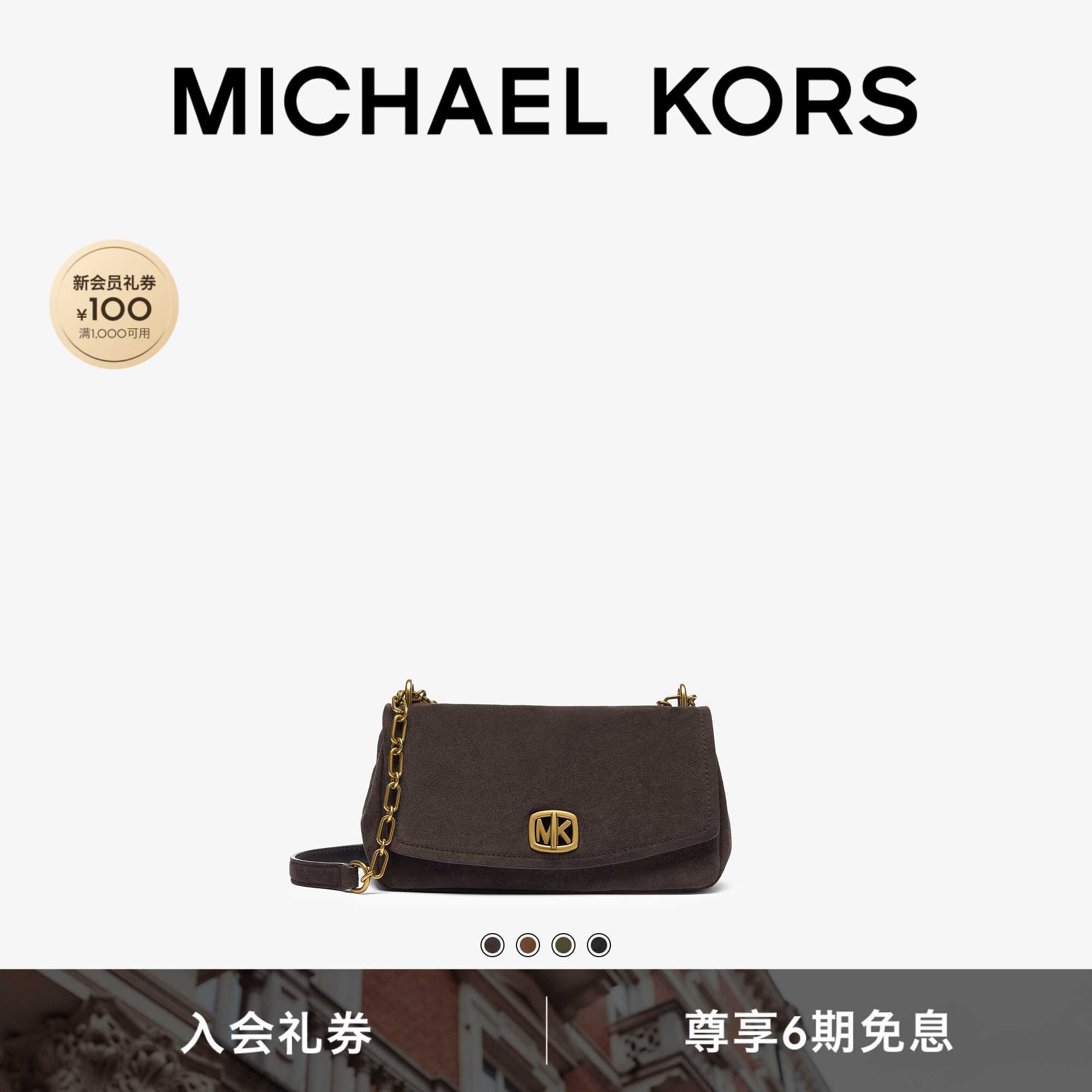 MKBryant小号链条手提单肩包图片