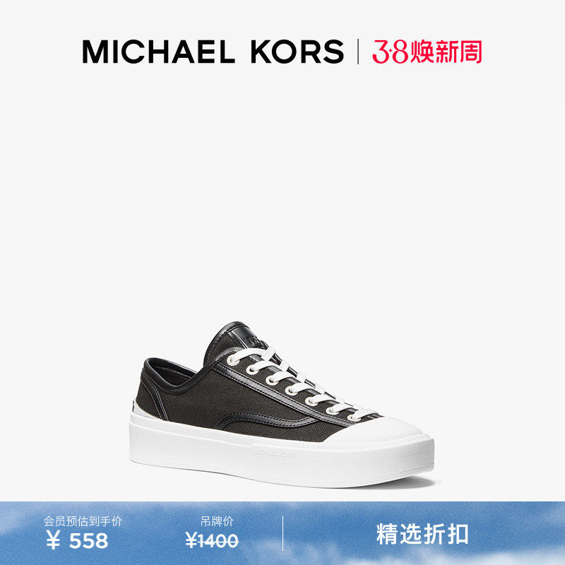 MICHAEL KORS MK Jude 男士板鞋帆布鞋