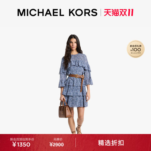 MK乔其纱印花褶边连衣裙