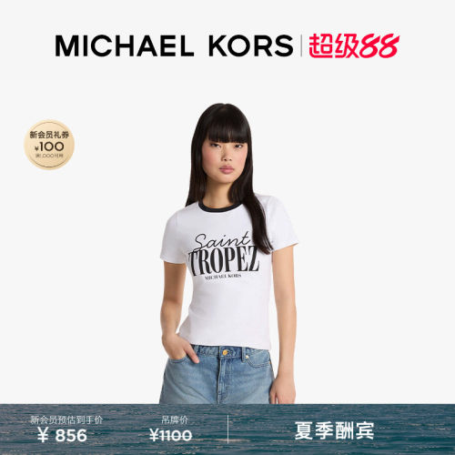 MK棉质字母印花简约短袖T恤