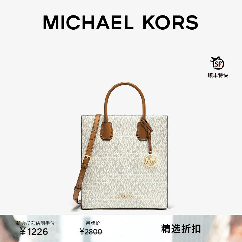 MK女士中号单肩托特包