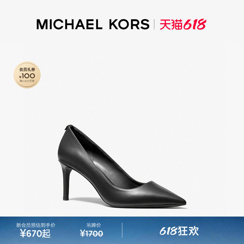 【618狂欢】MICHAEL KORS MK Alina 女士皮质高跟鞋 跟高7.5cm