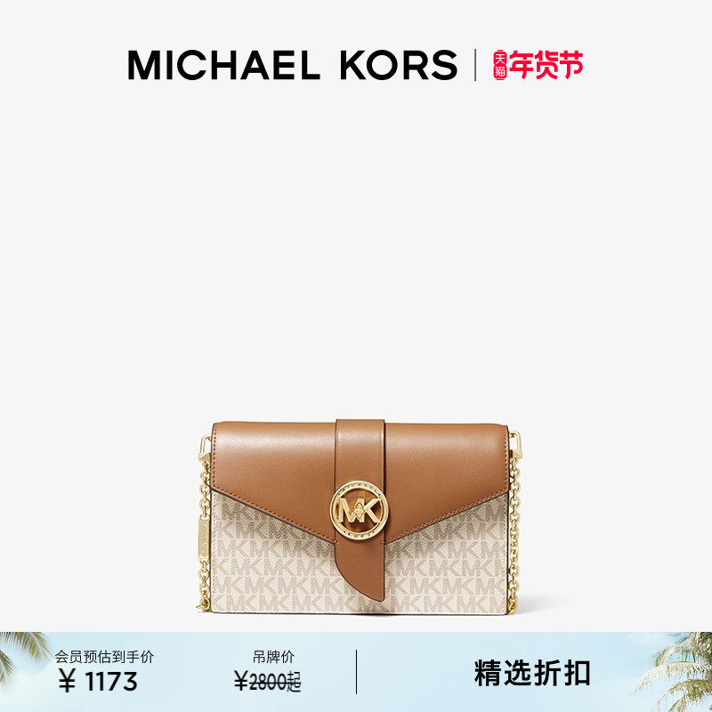 MICHAEL KORS MK Charm 女士中号链条手拿斜挎包小包信封包,箱包皮具/热销女包/男包,通用款女包,淘宝优惠券,粉丝福利购,淘宝优惠卷