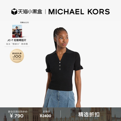 MK荷叶边Polo短袖针织衫上衣