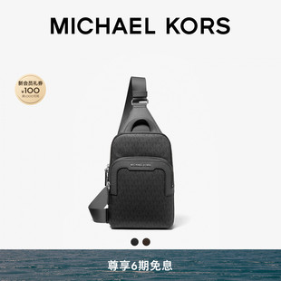 【夏季新品】MICHAEL KORS MK Hudson 男士老花双层斜挎包胸包