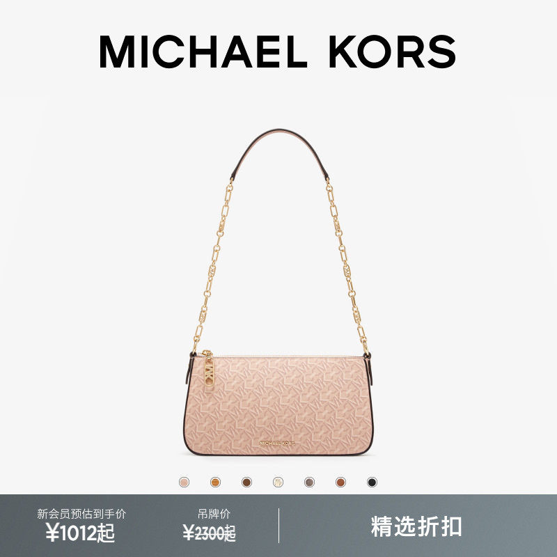 MICHAEL KORS MK  Empire 链条老花腋下包单肩包女包