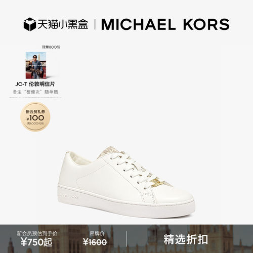 Keaton休闲系带皮质板鞋小白鞋