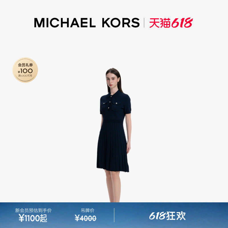 【618狂欢】MICHAEL KORS MK 女士 Polo 领针织百褶针织连衣裙