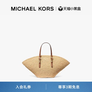 MICHAEL Isa 女士小号草编托特包 KORS