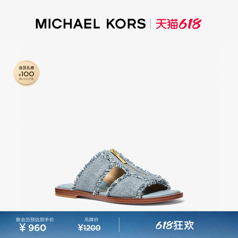 【春夏新品】MICHAEL KORS MK Berkley 女士平底凉鞋