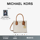 Mercer 女士中号托特包单肩包斜挎包风琴包 KORS MICHAEL