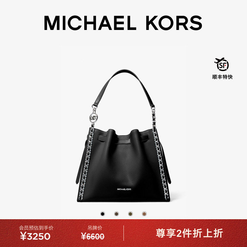 【2件折上折】MICHAEL KORS MK Mina 女士大号抽绳单肩水桶包