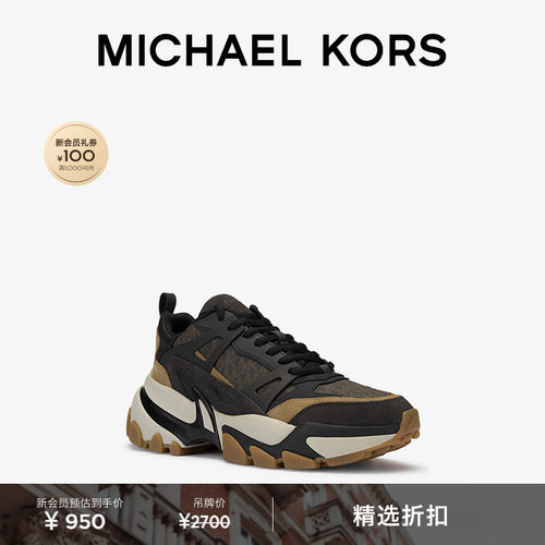 MICHAELKORS男士休闲运动鞋