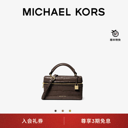 【圣诞礼物】MICHAEL KORS MK Jana 女士超小号鳄鱼纹拉链斜挎包