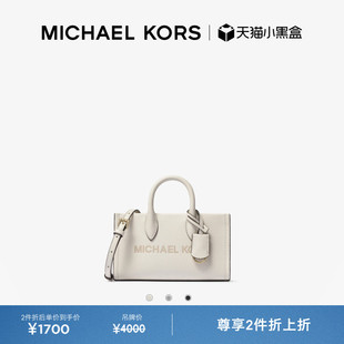 KORS MICHAEL 春夏新品 皮质斜挎包 Mirella 女士小号横版