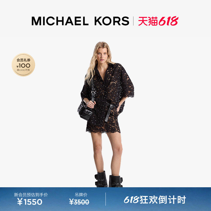 MK铆钉花卉系带蕾丝衬衫