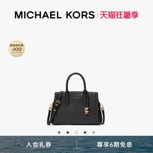 MKLaila小号车缝线手提包