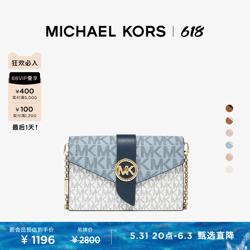 MICHAEL KORS  MK Charm 女士中号链条手拿斜挎包