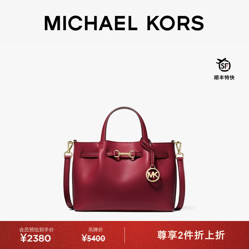 MKCarson小号手提包斜挎包