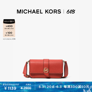 女士超小号迷你手机包 Greenwich KORS MICHAEL