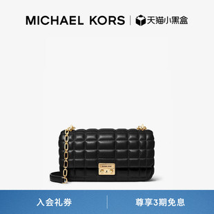 Tribeca 翠贝卡大号羊皮革手袋 KORS 檀健次同款 MICHAEL