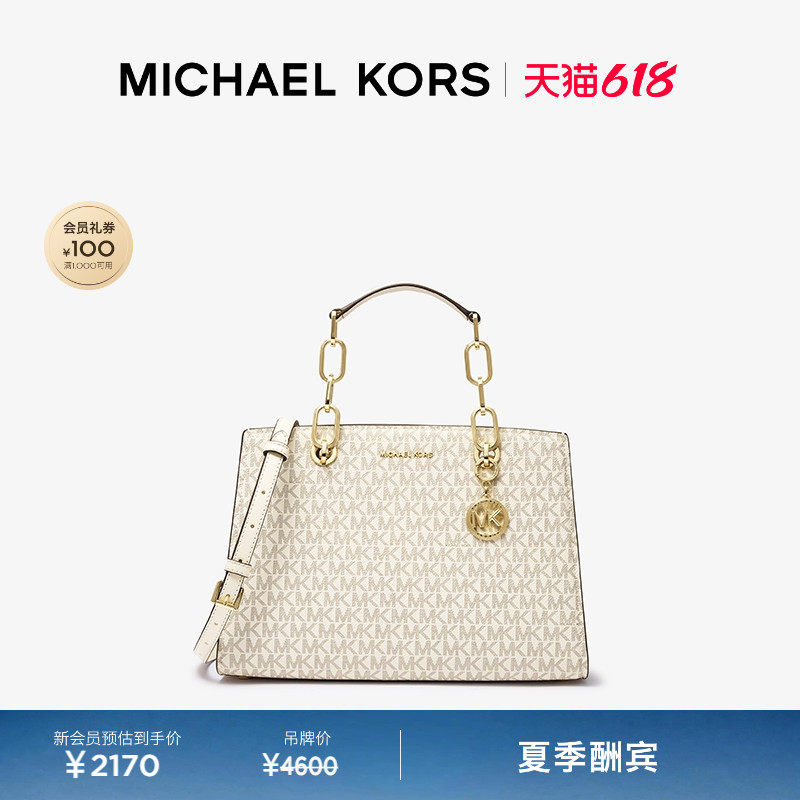 【夏季酬宾】MICHAEL KORS MK Cynthia 女士中号手提包