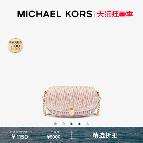 MKMila小号褶皱绗缝斜挎包
