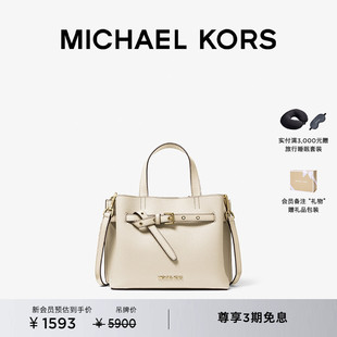 甄选礼物 KORS MICHAEL Emilia 女士小号斜挎蝴蝶包