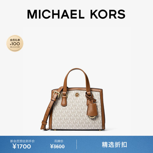 MK女士超小号迷你斜挎包