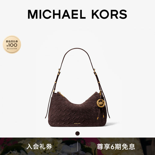 Nolita中号单肩斜挎包