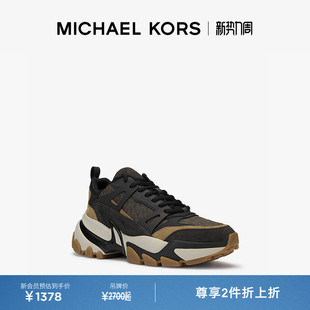 KORS Nick 系带休闲运动鞋 MICHAEL 男士 老爹鞋 两件折上折