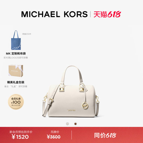 MKGrayson中号圆桶包
