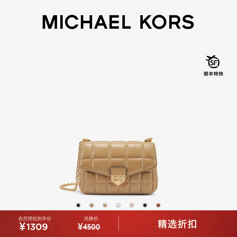 MichaelKorsMICHAELKORS