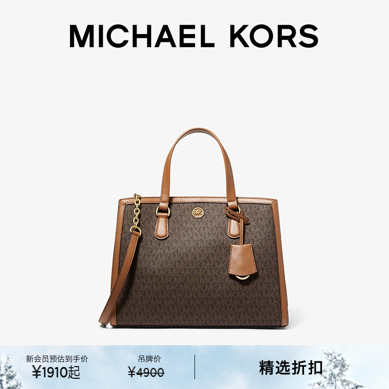 MKChantal女士手提包