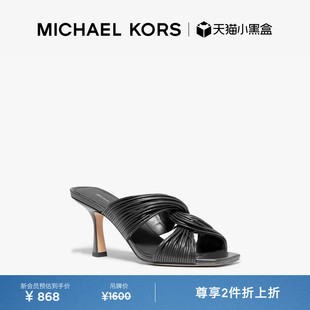 KORS MICHAEL 两件折上折 跟高8cm Alessia 女士穆勒高跟鞋