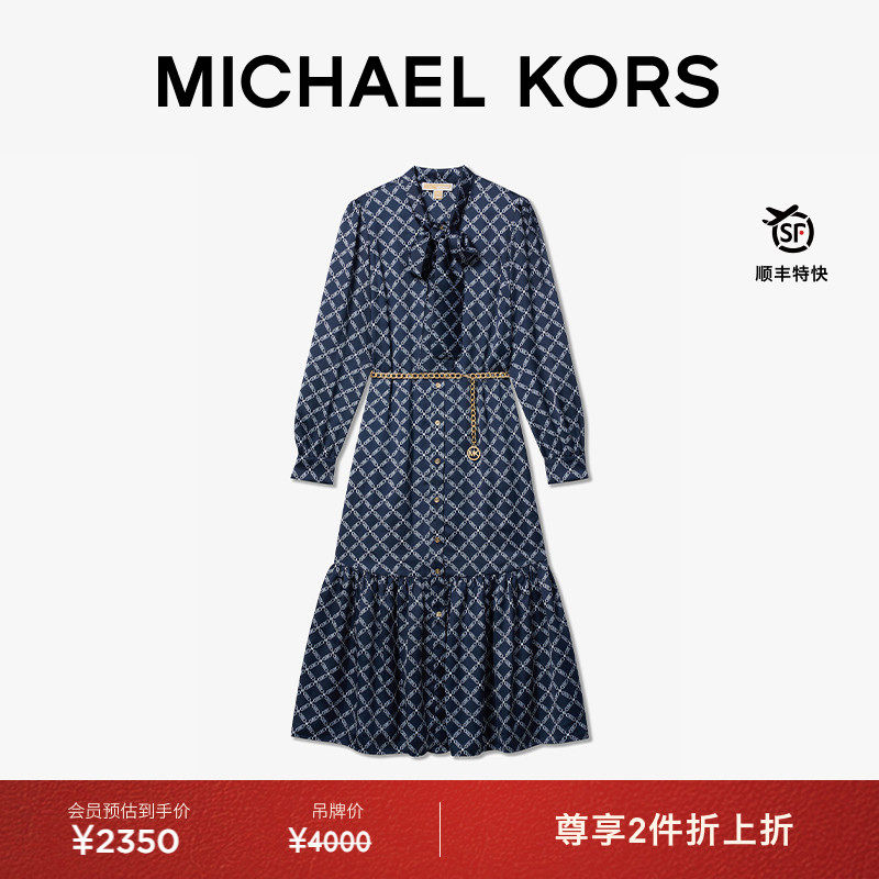 【两件折上折】MICHAEL KORS MK 女士菱形格链连衣裙 含链条腰带
