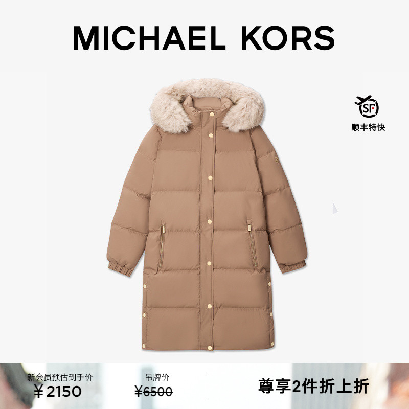 MK中长款连帽毛领羽绒服